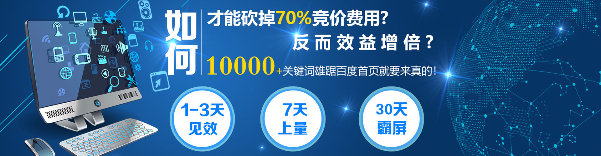 玉山谷歌sem