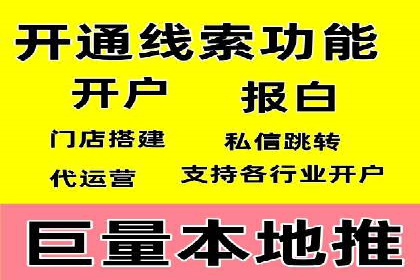 百度搜索推广实战：某品牌如何提升品牌知名度